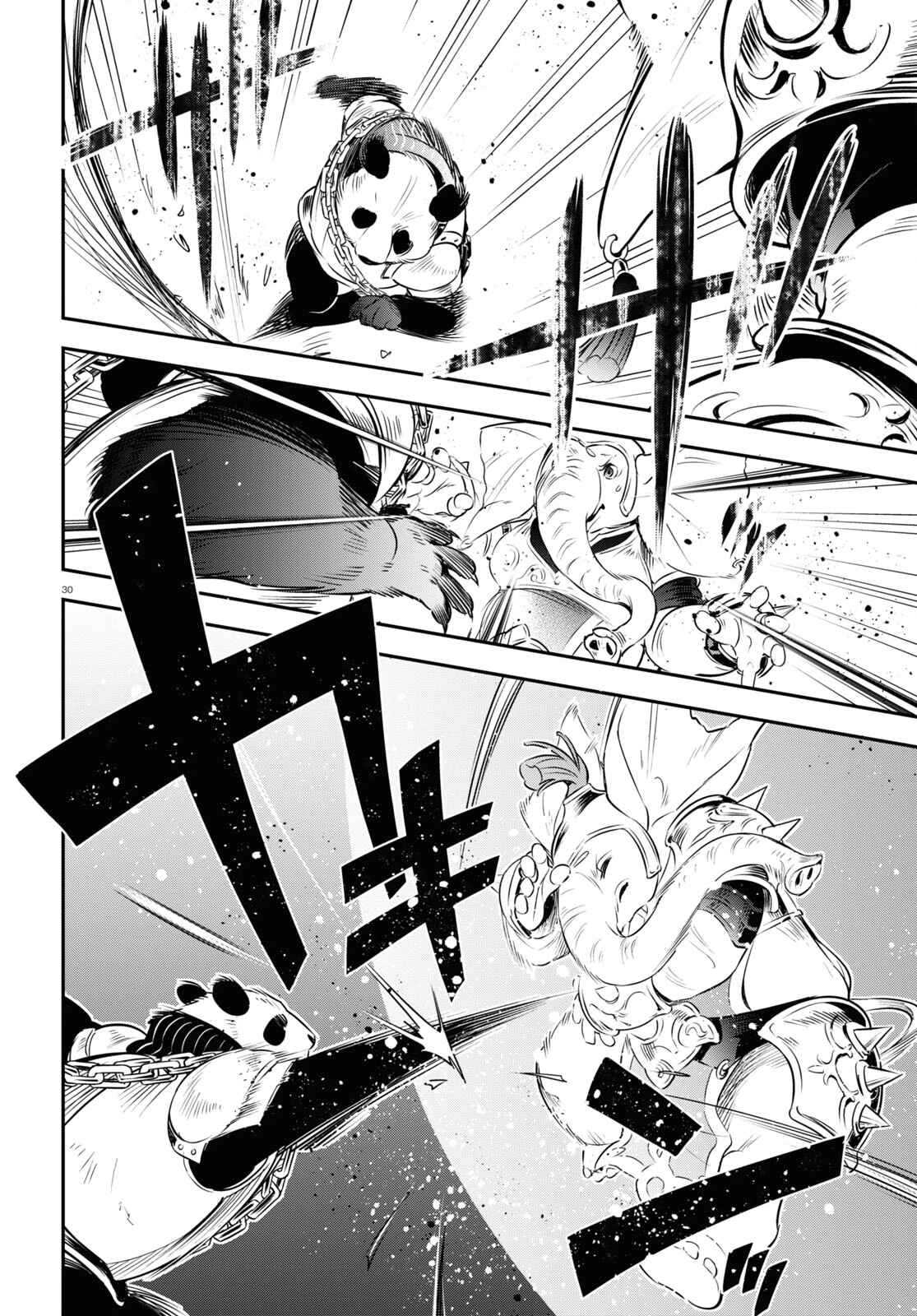 31