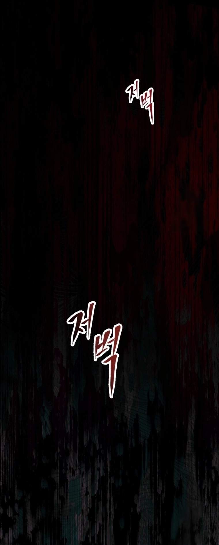 84