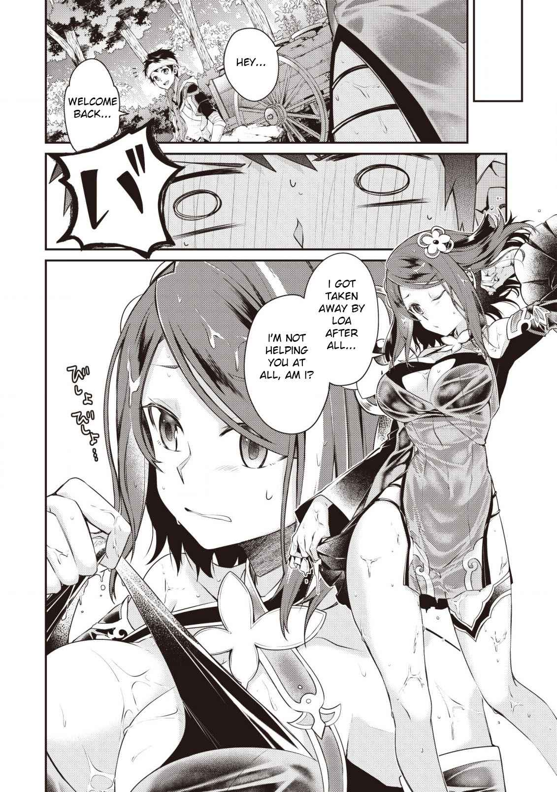 21