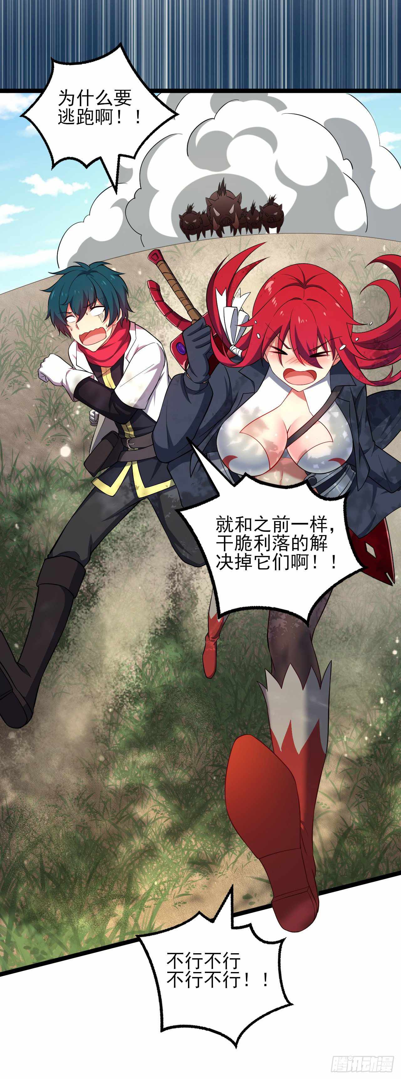 11