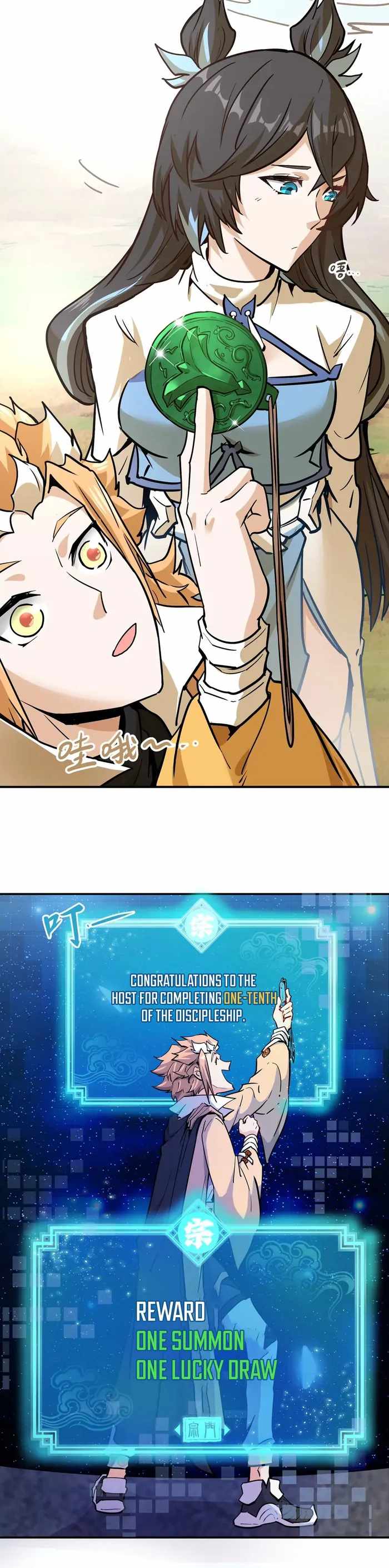 17