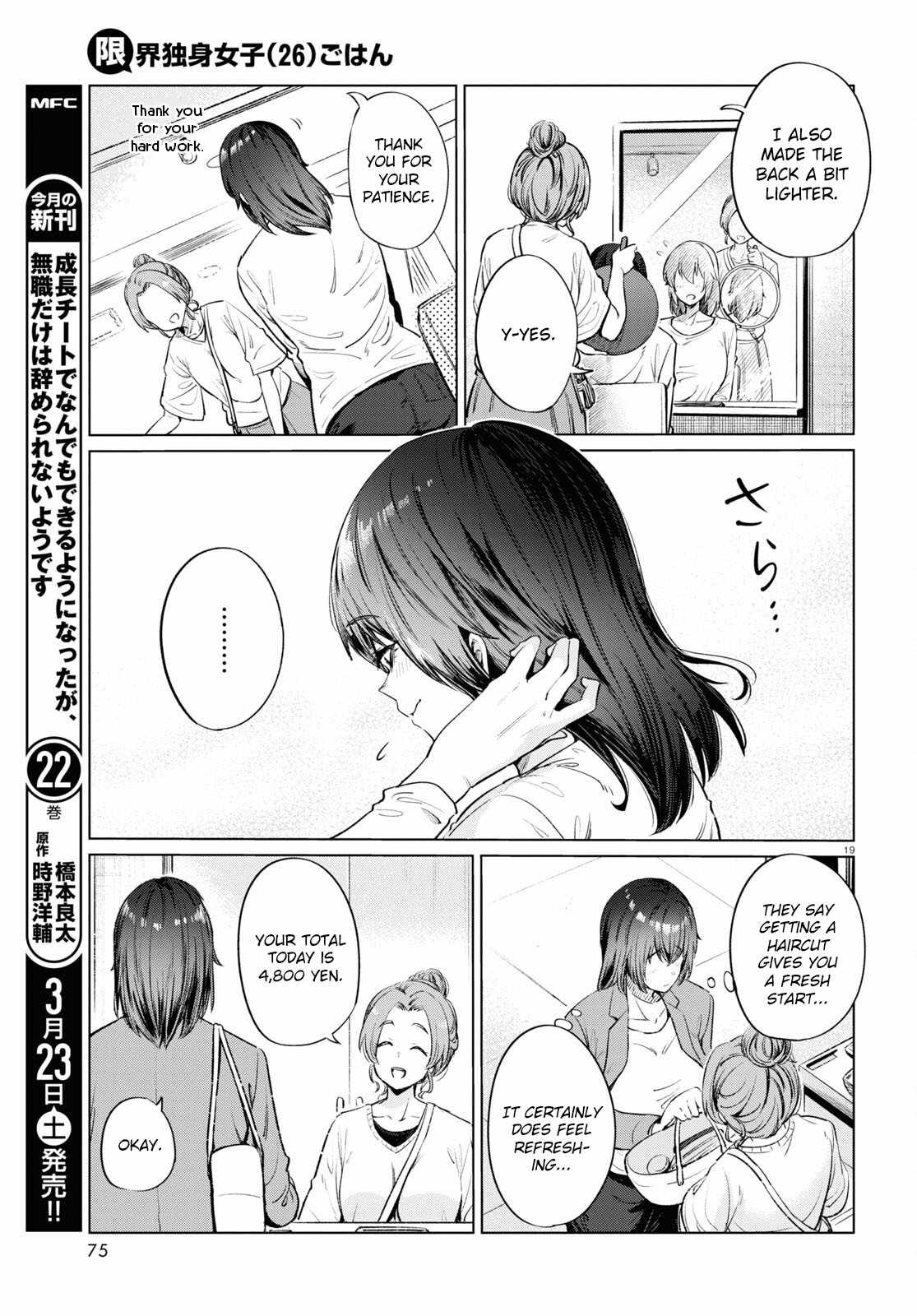19