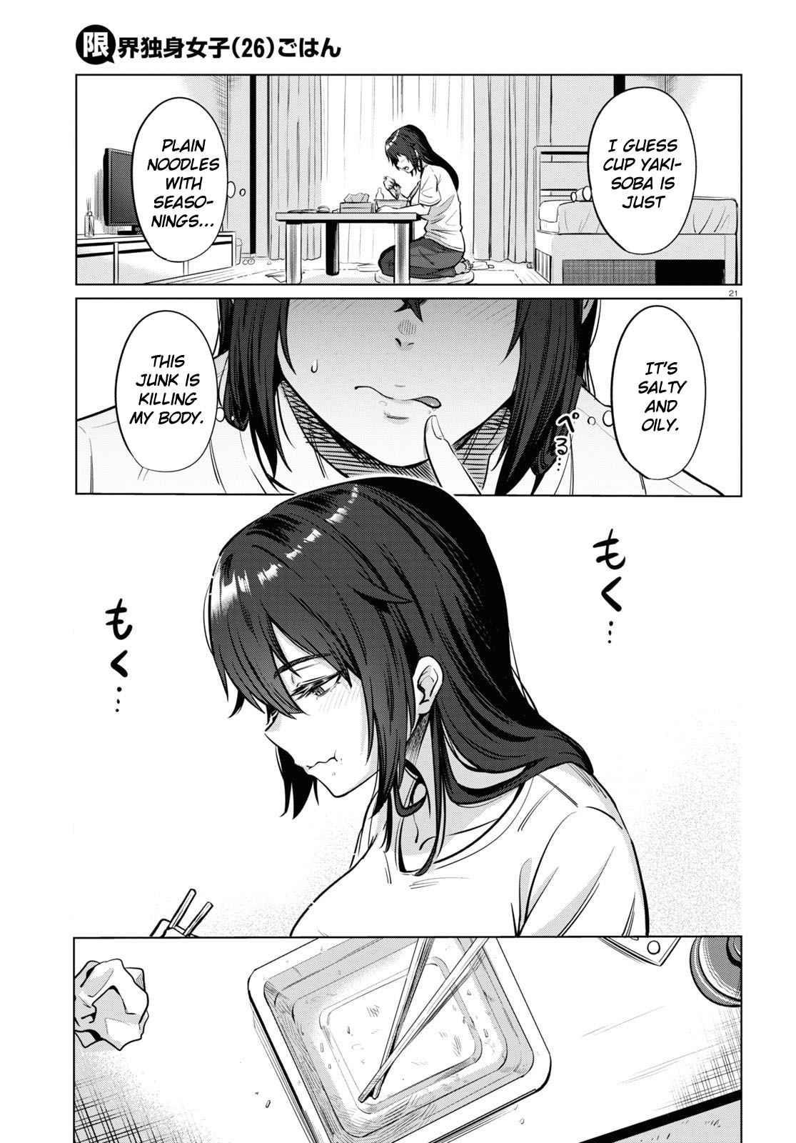 21