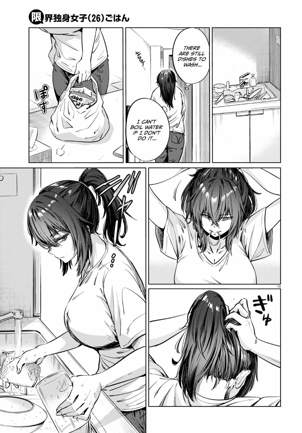 19
