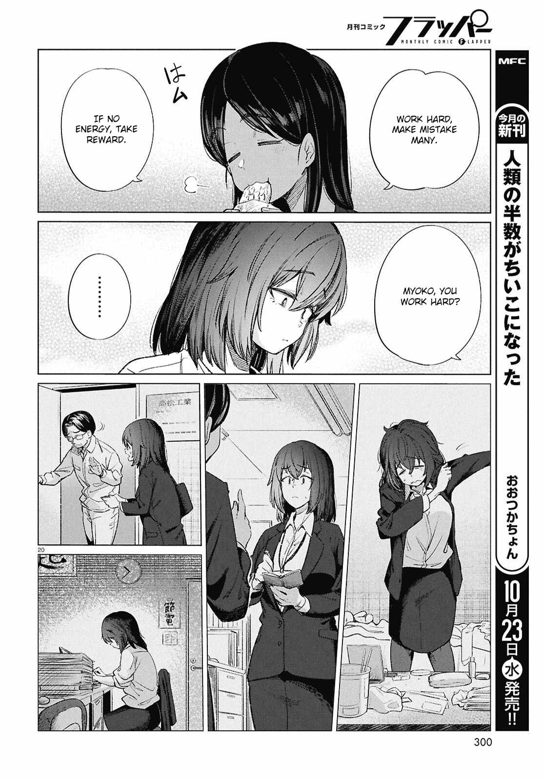 21