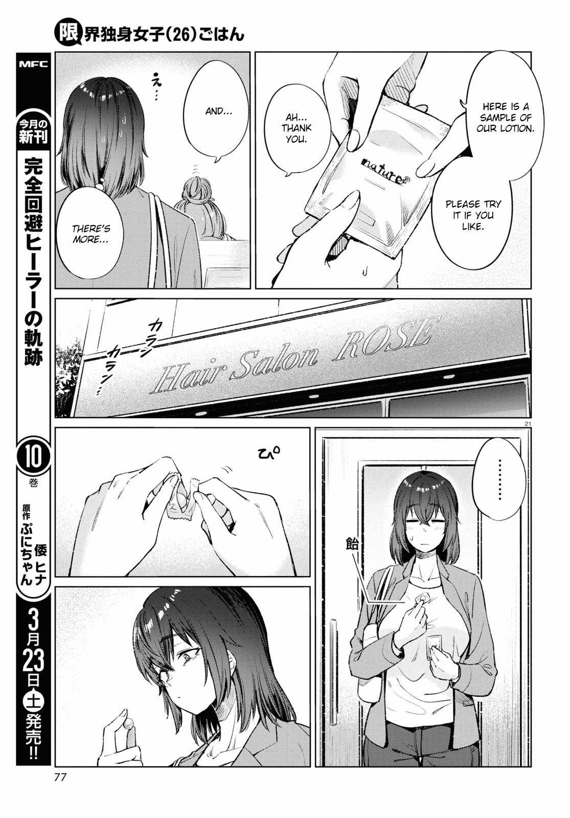 21