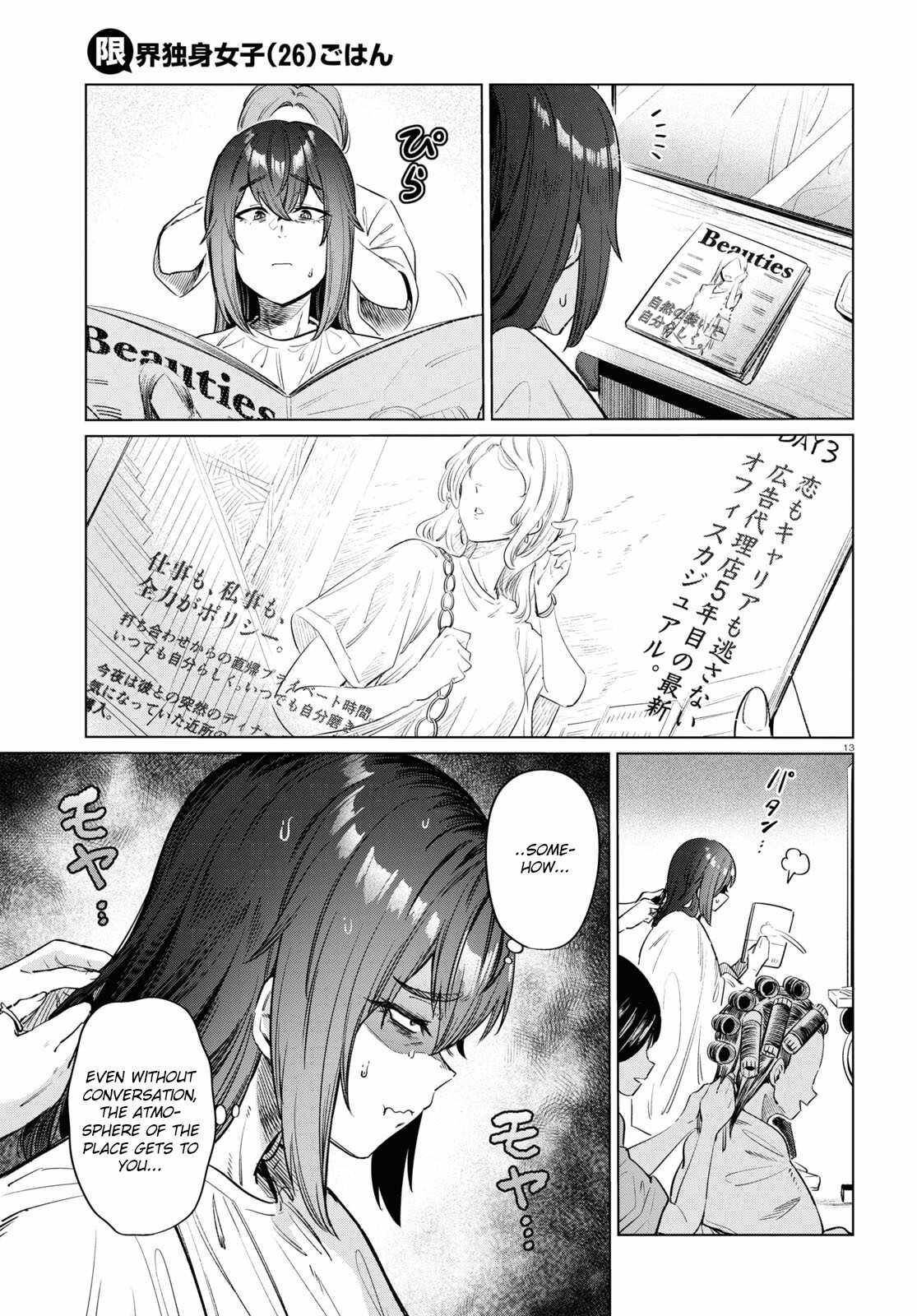 13