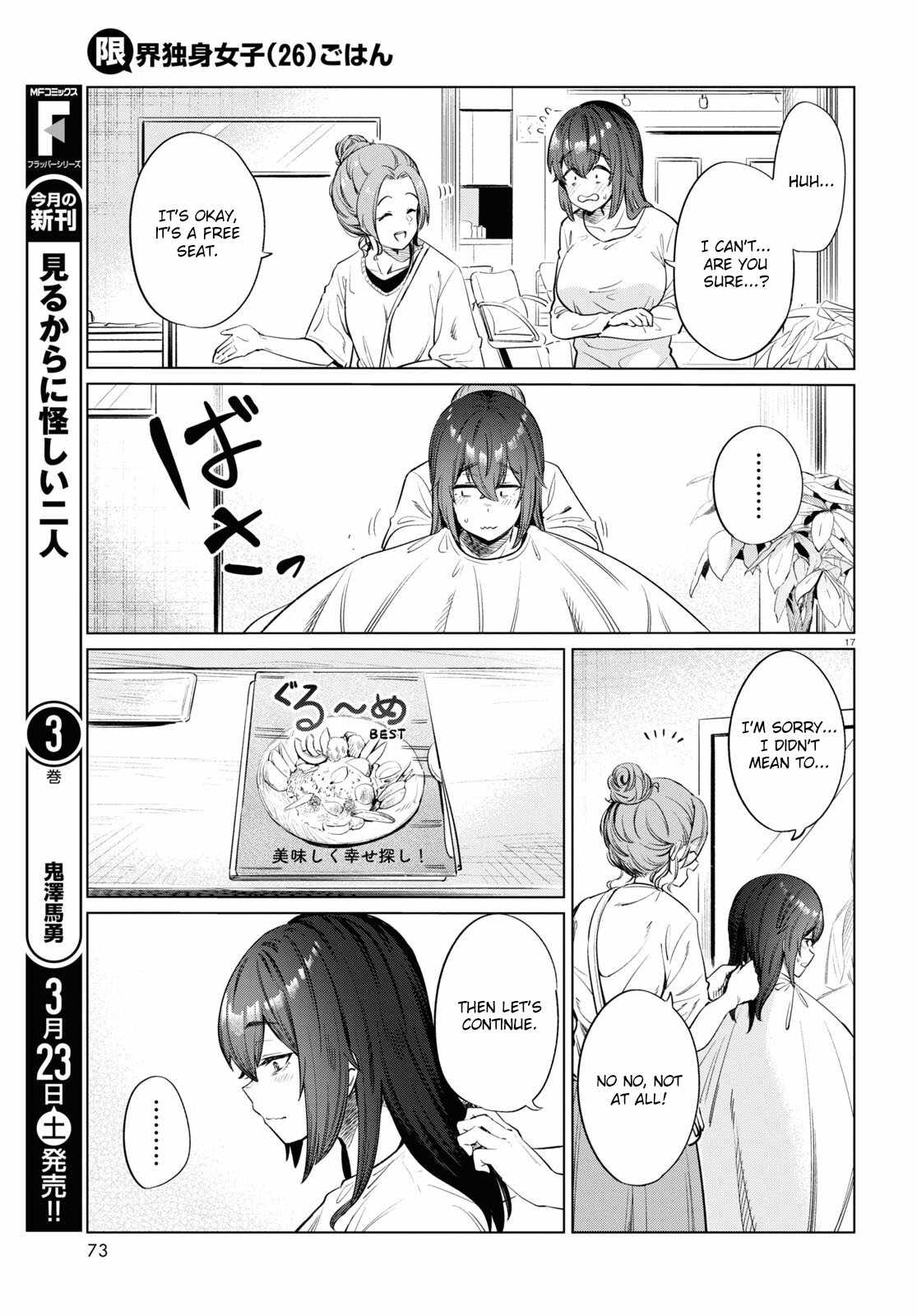 17
