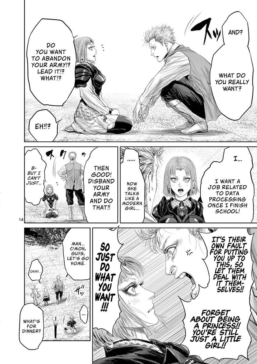 14
