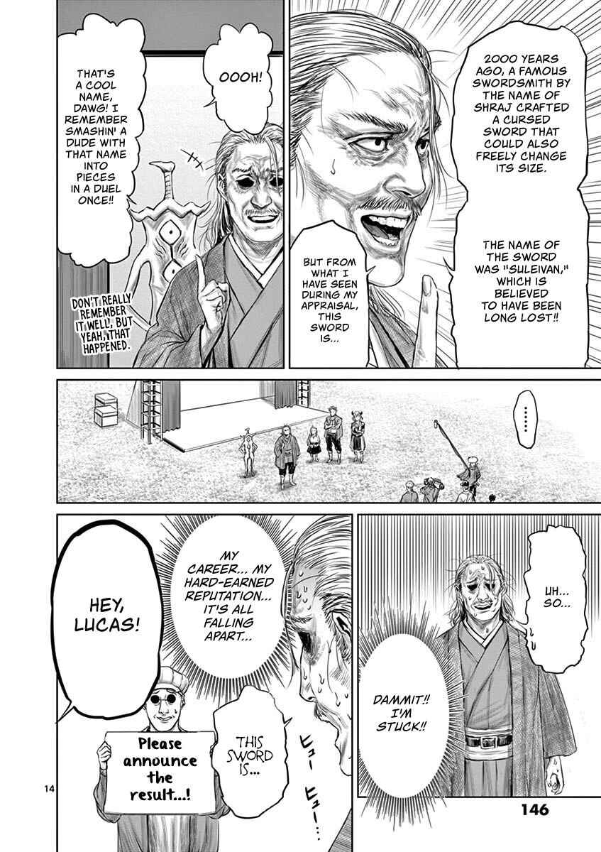 14