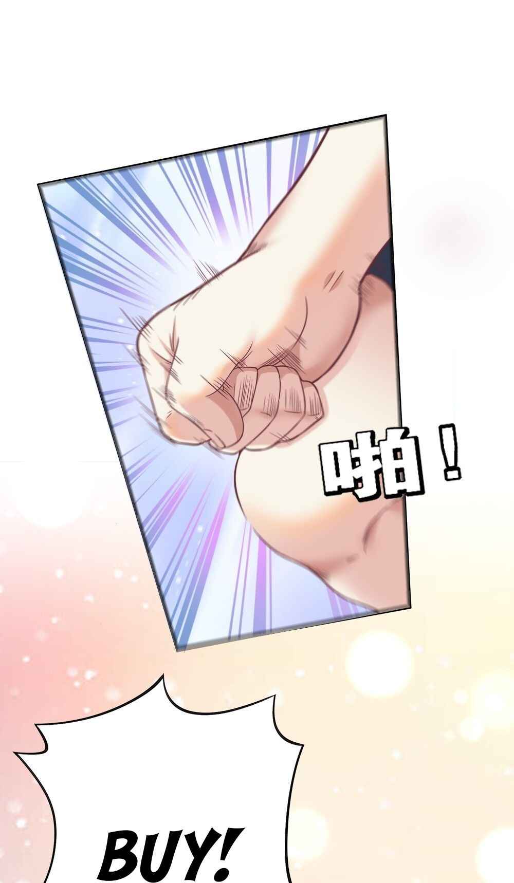 106