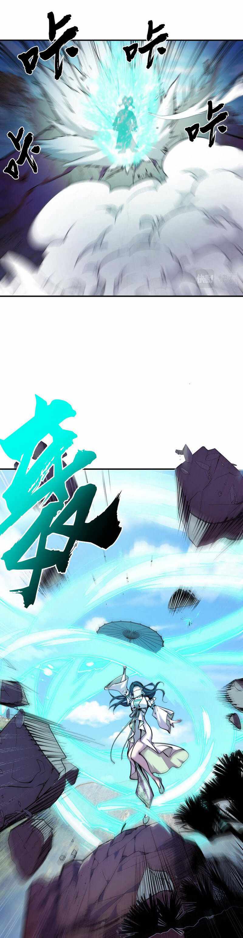 29