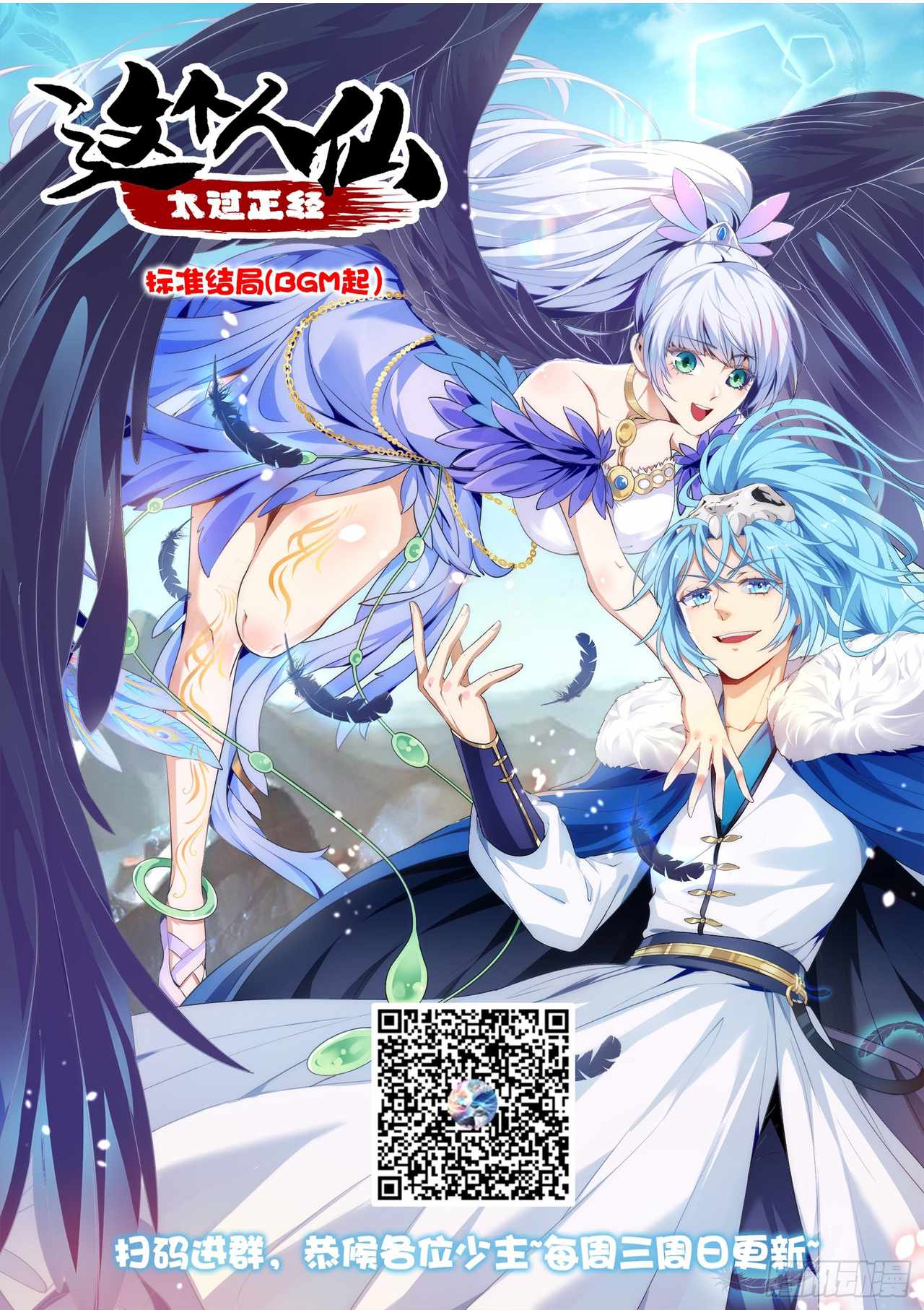 11