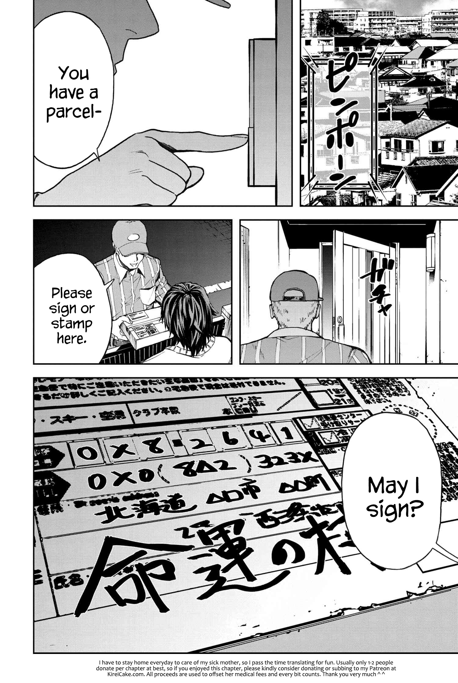 18