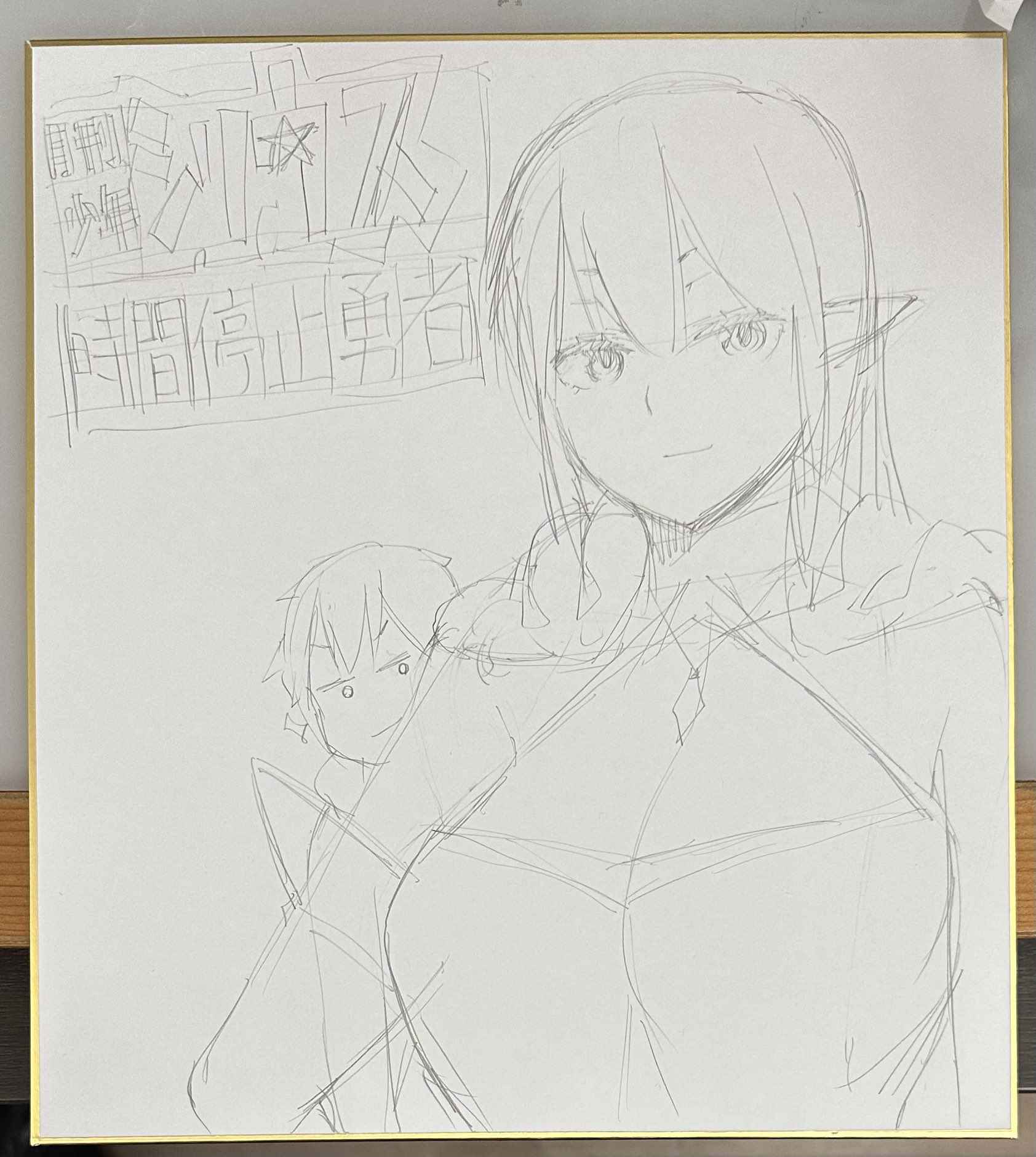 6