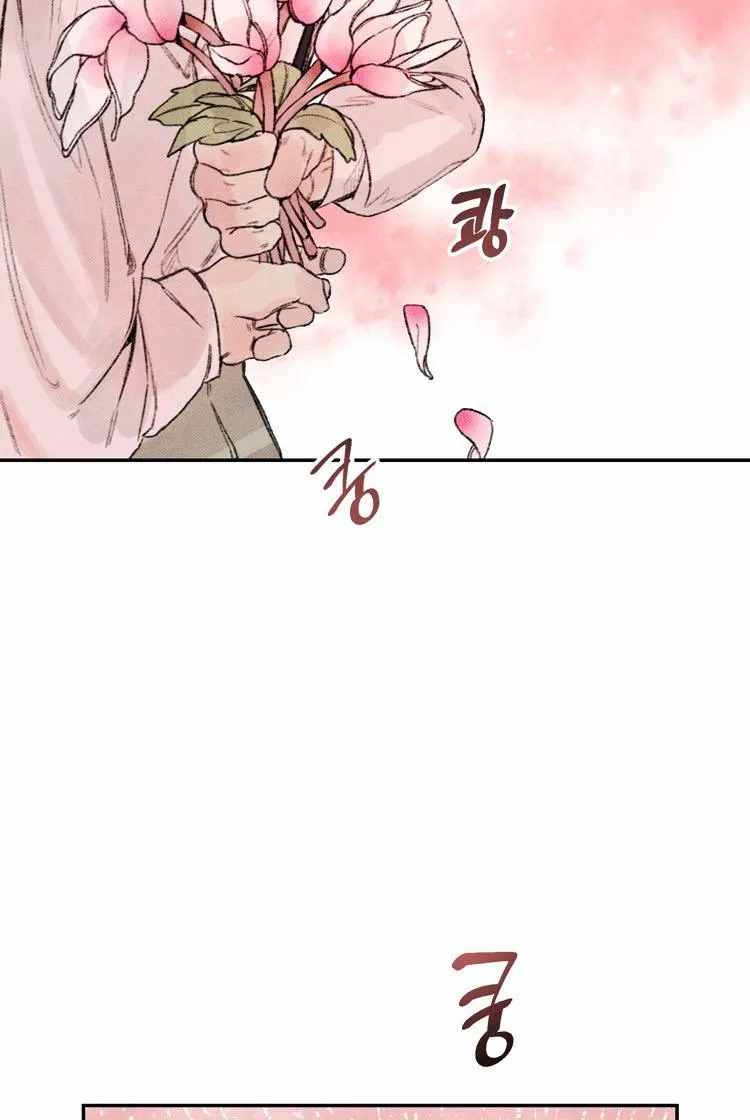 83