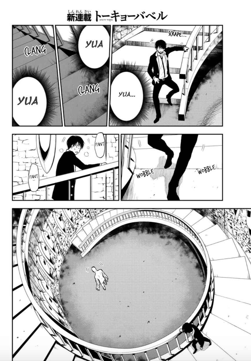43