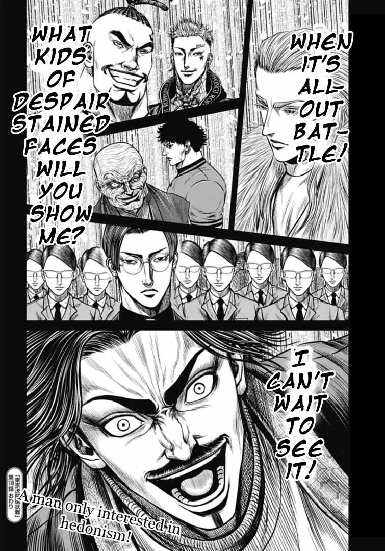 14