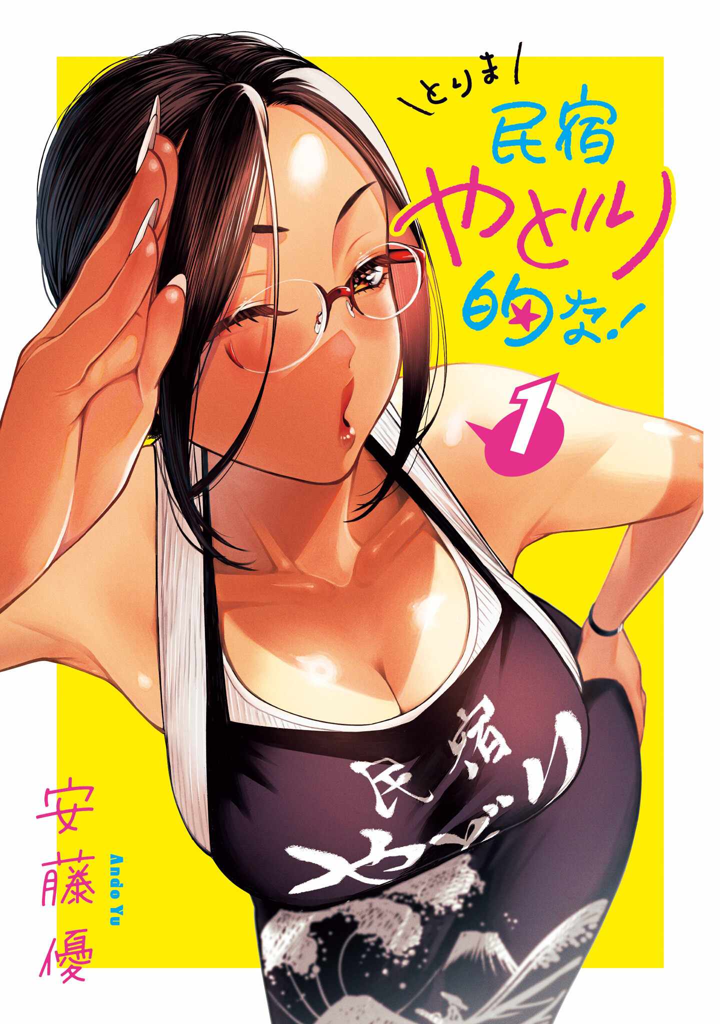 2