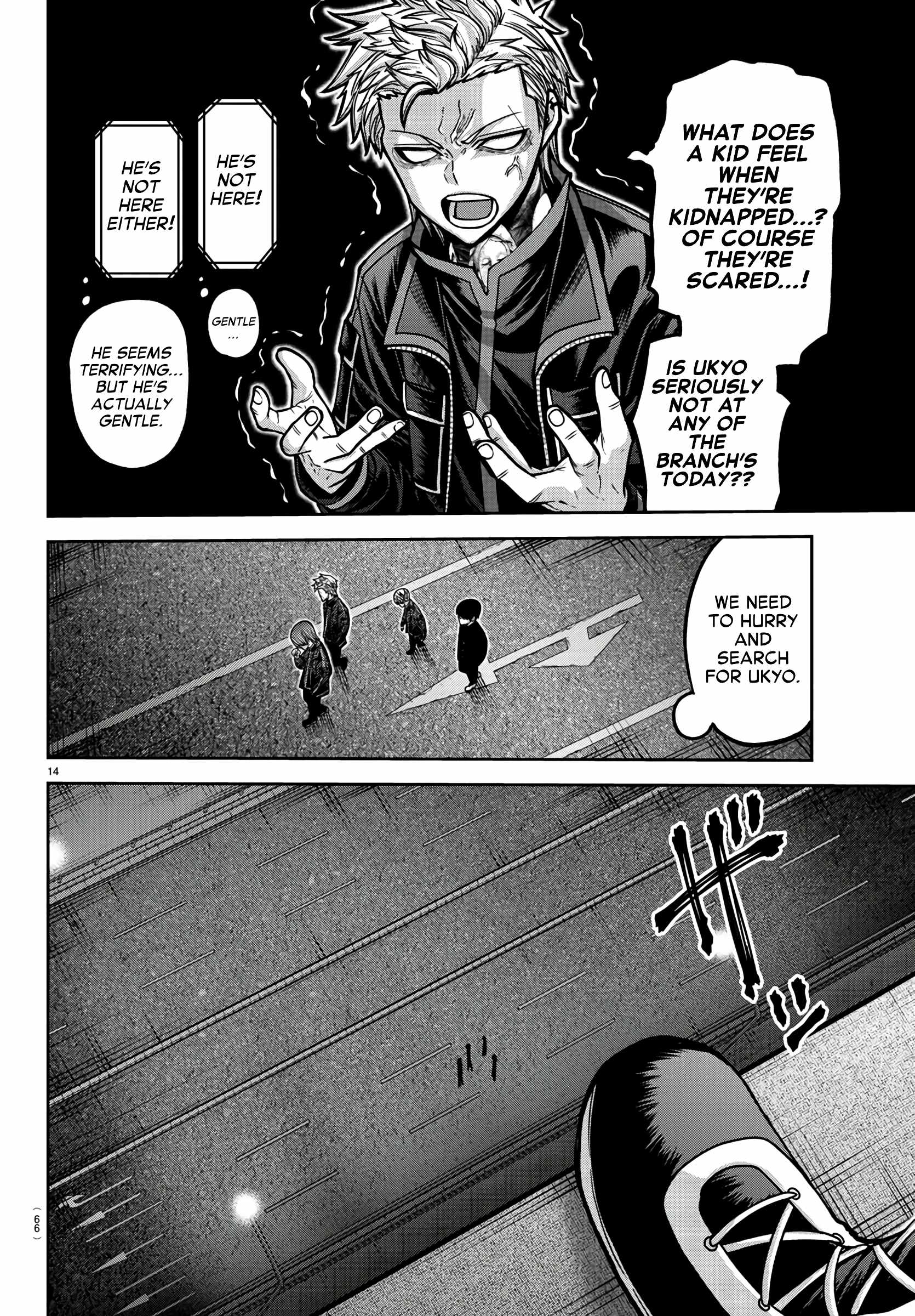 14