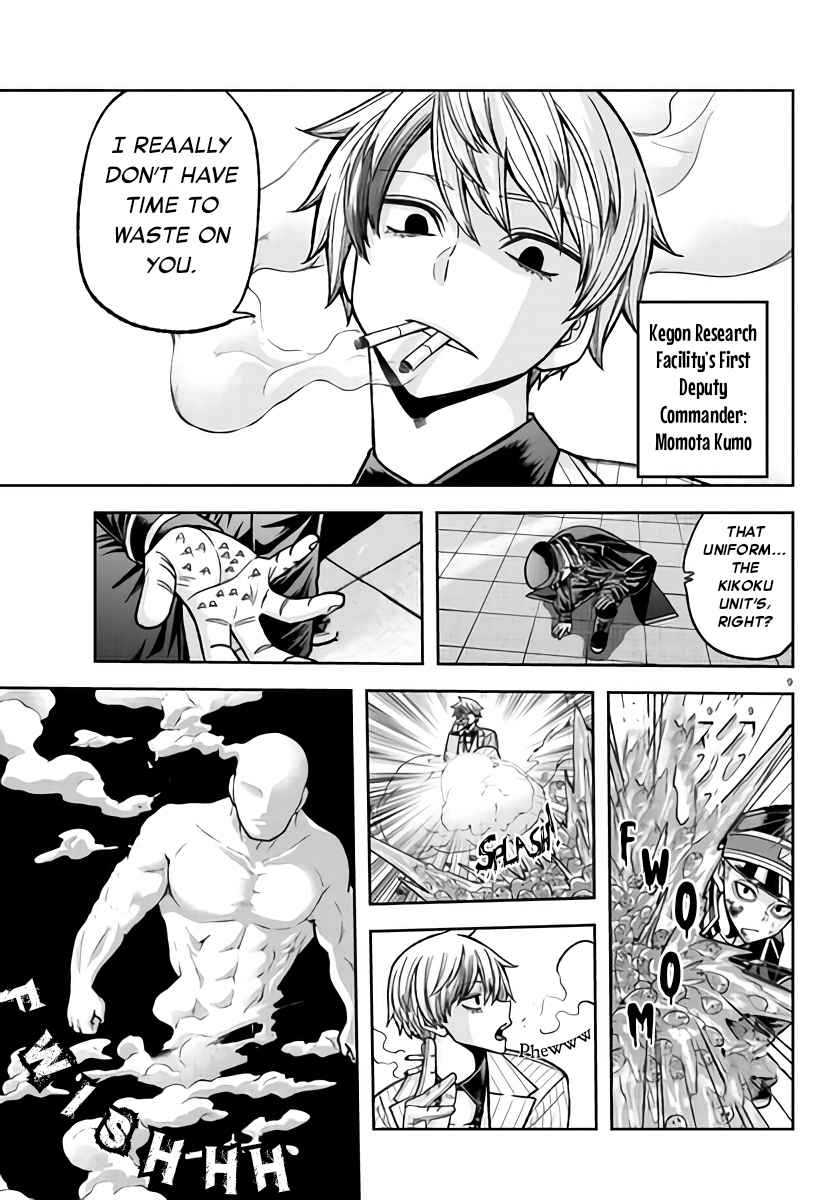 9