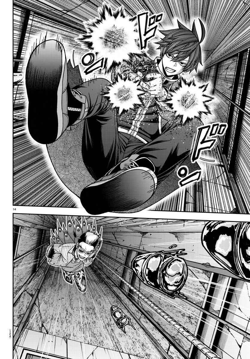 14