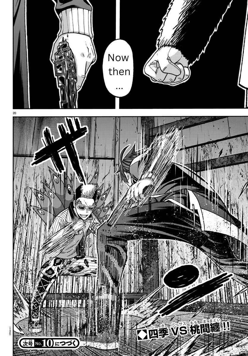 20