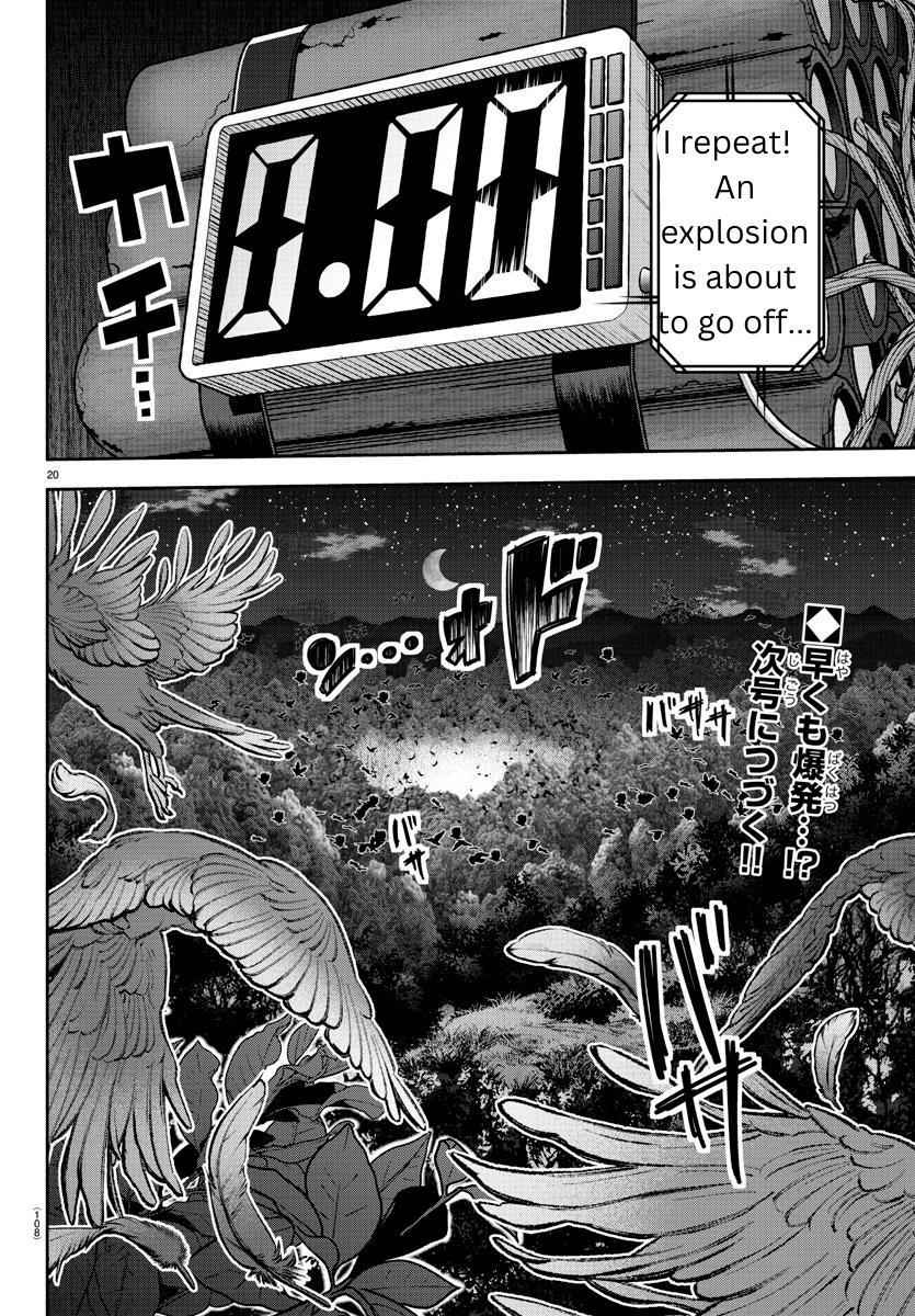 20