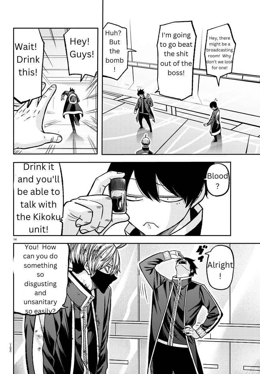 14