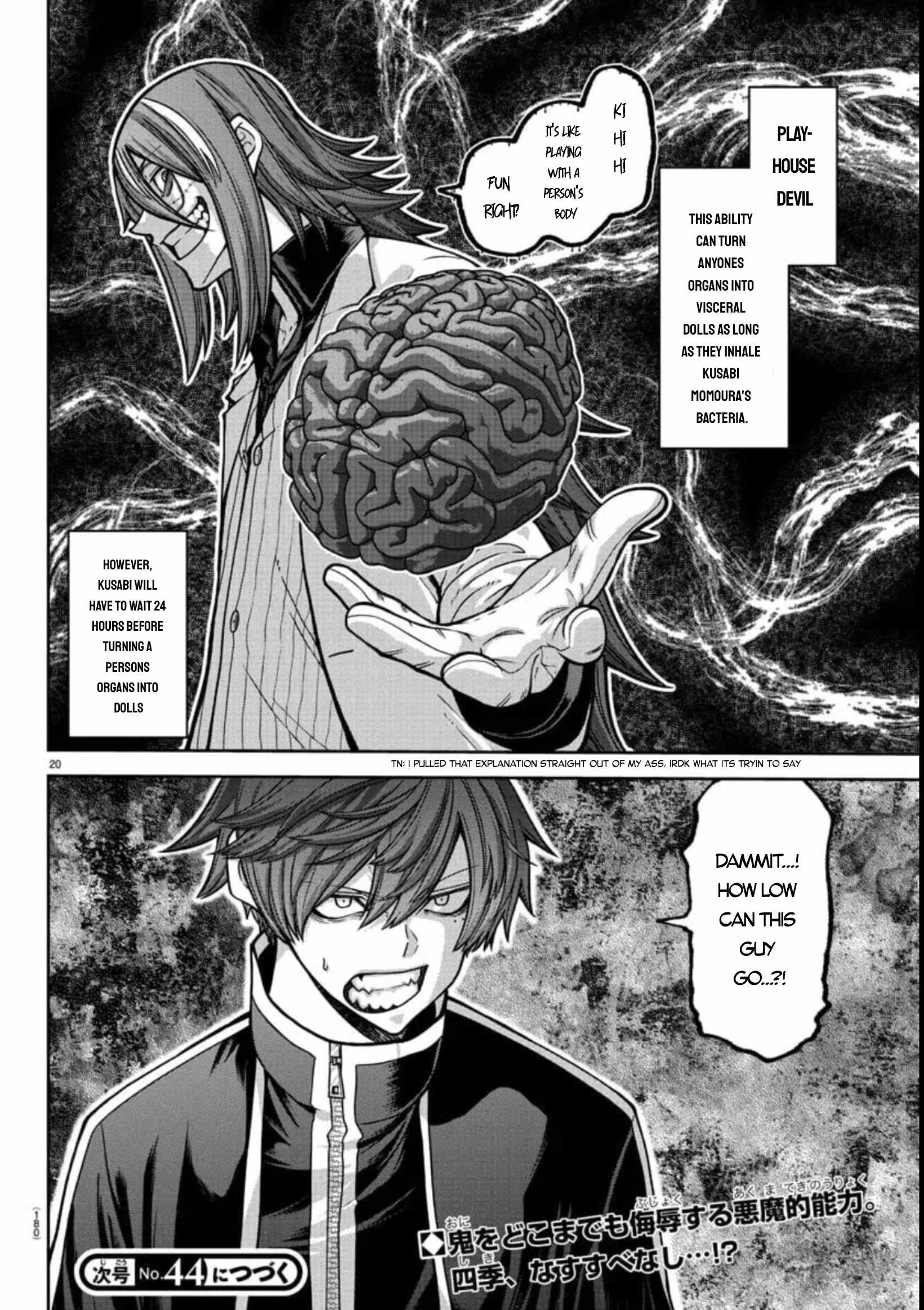 17