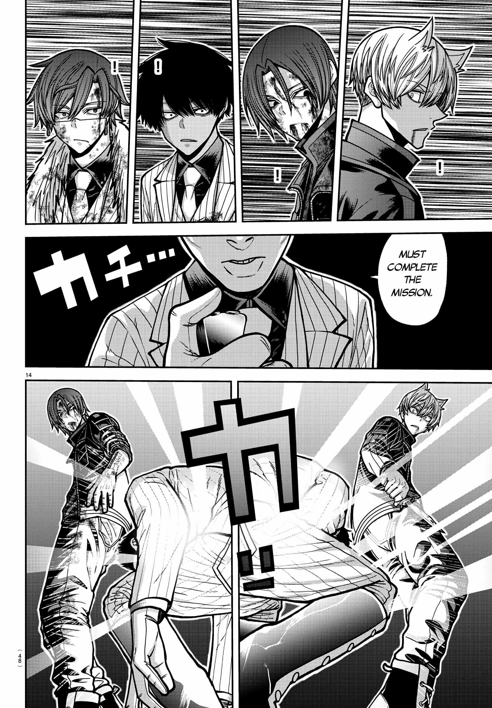 14