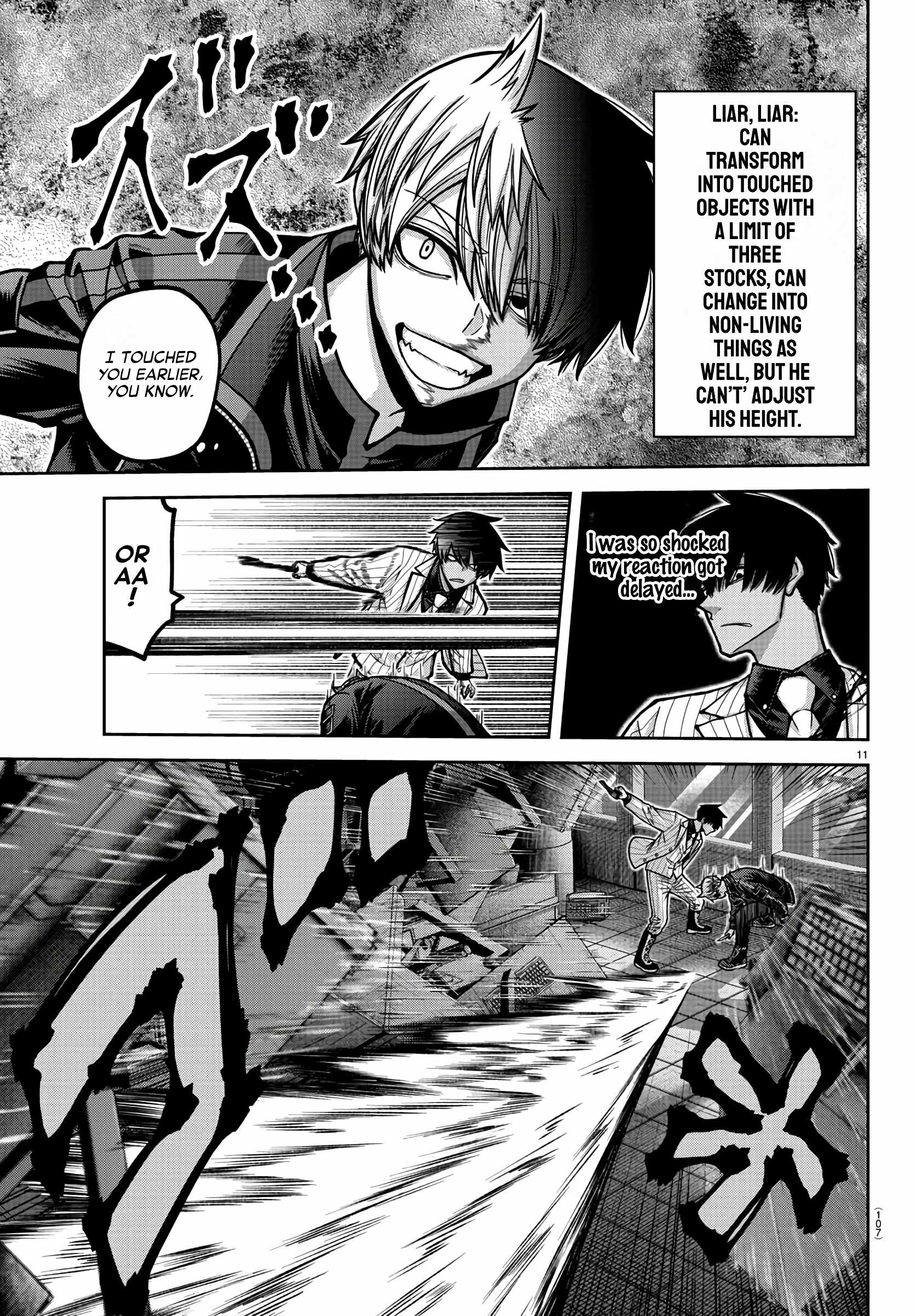 11