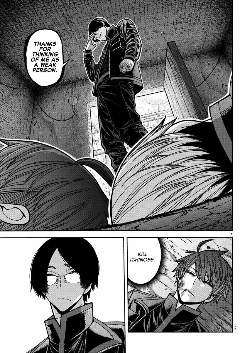 17