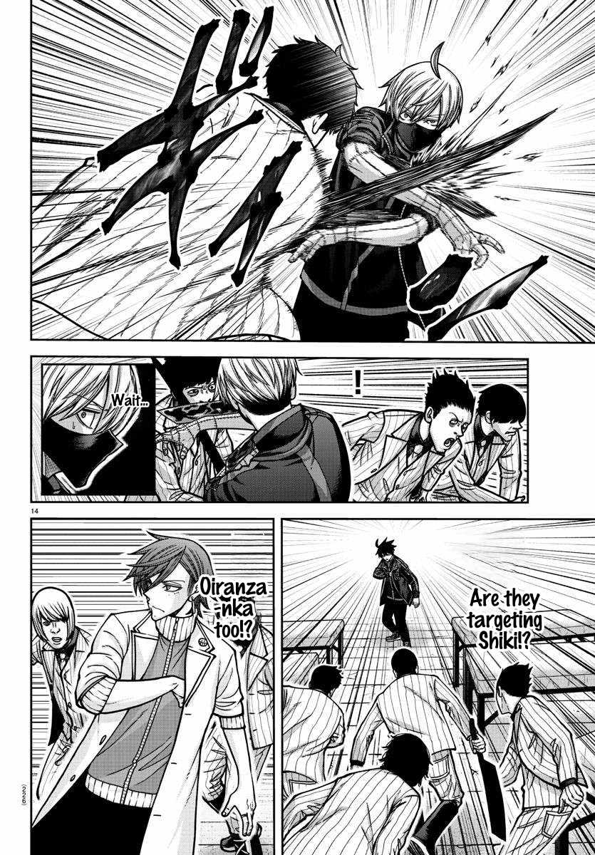 14