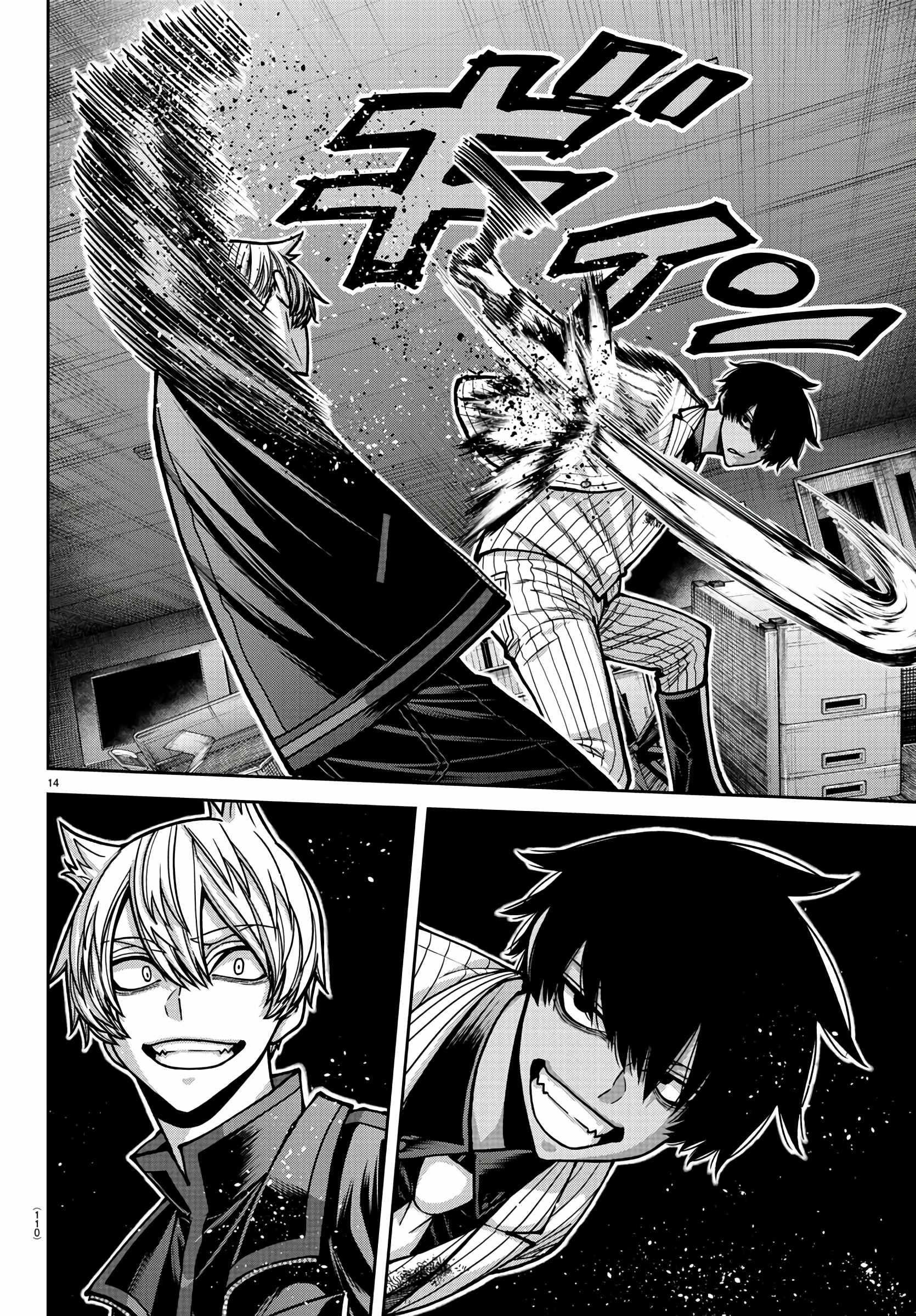 14