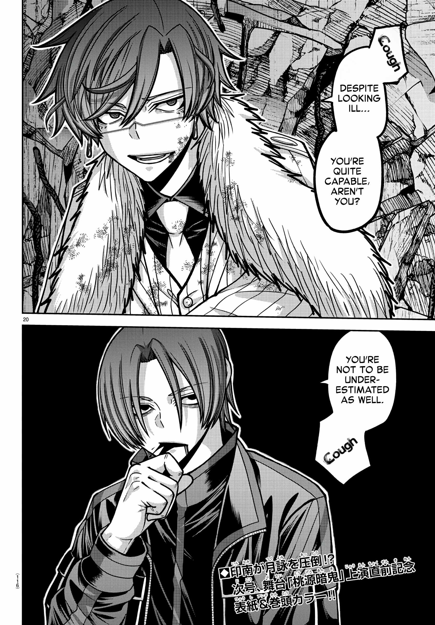 20