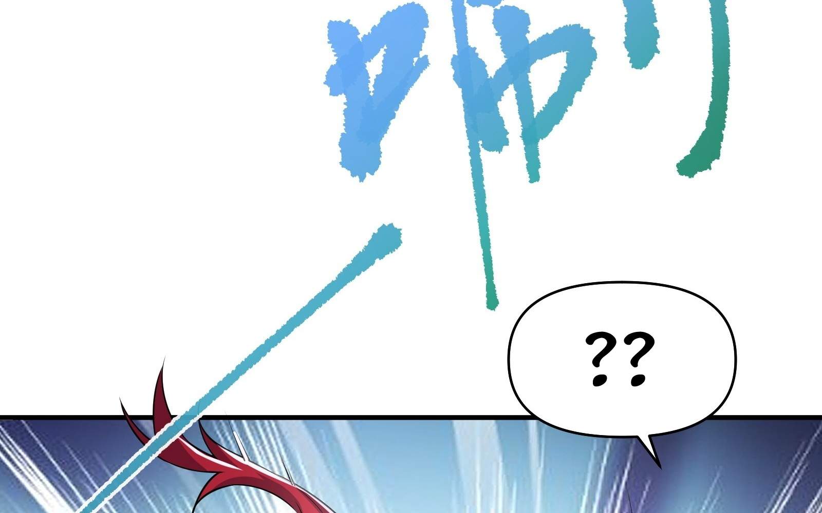 112