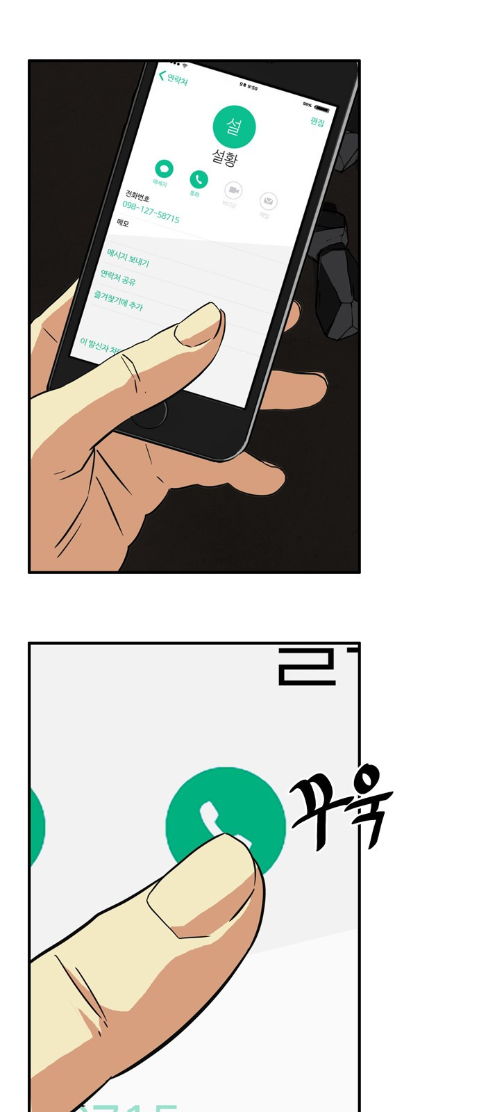 58