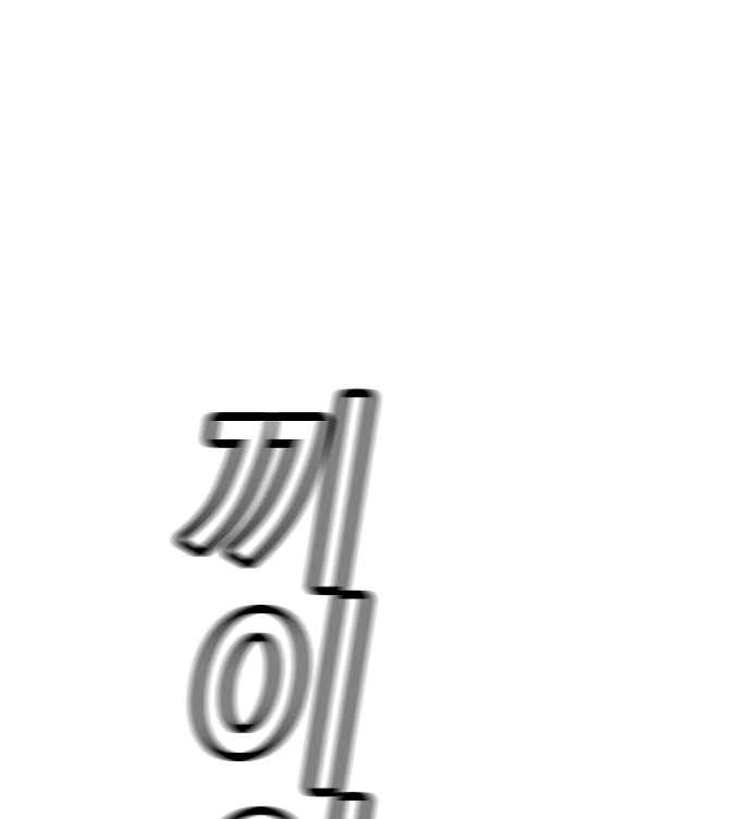 119