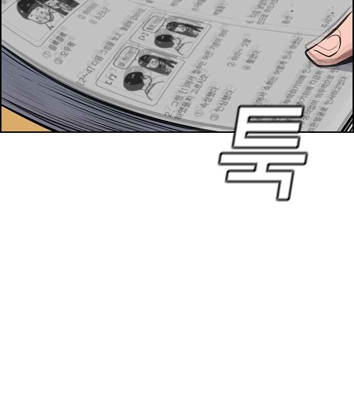 94