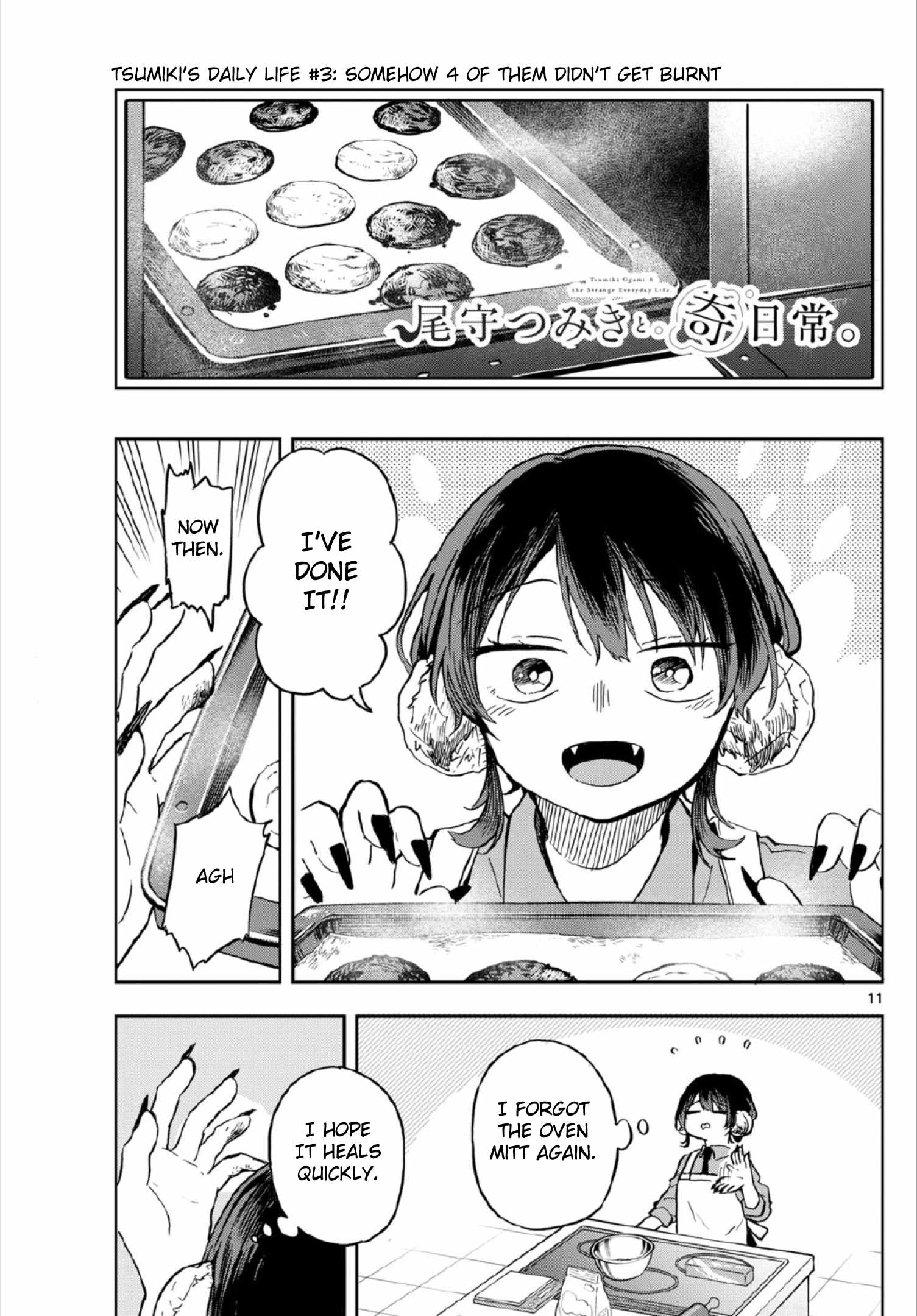 11