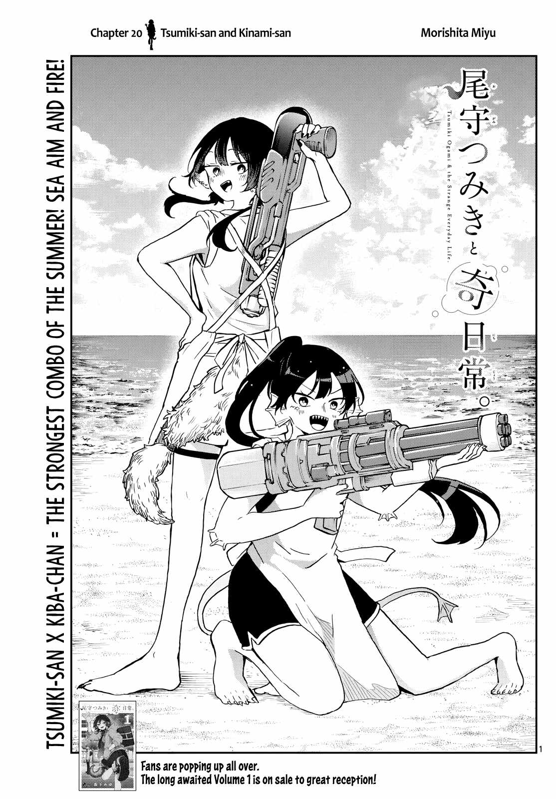 1
