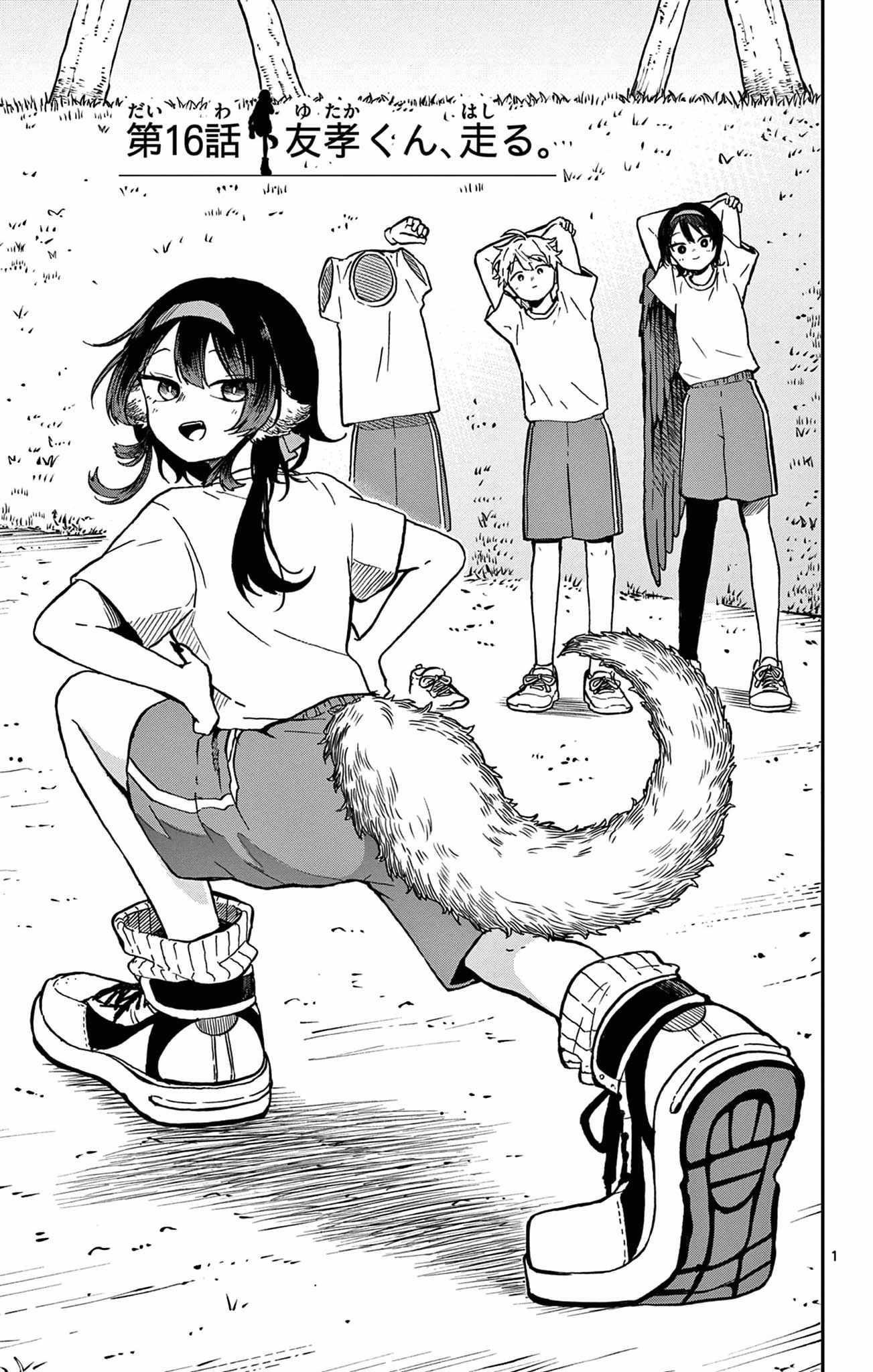 18