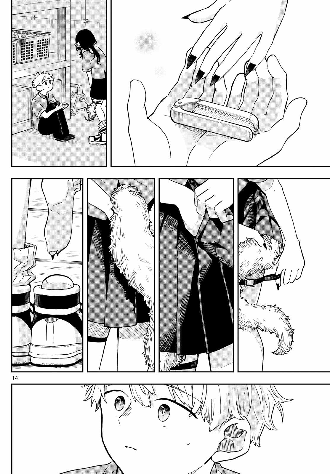 13