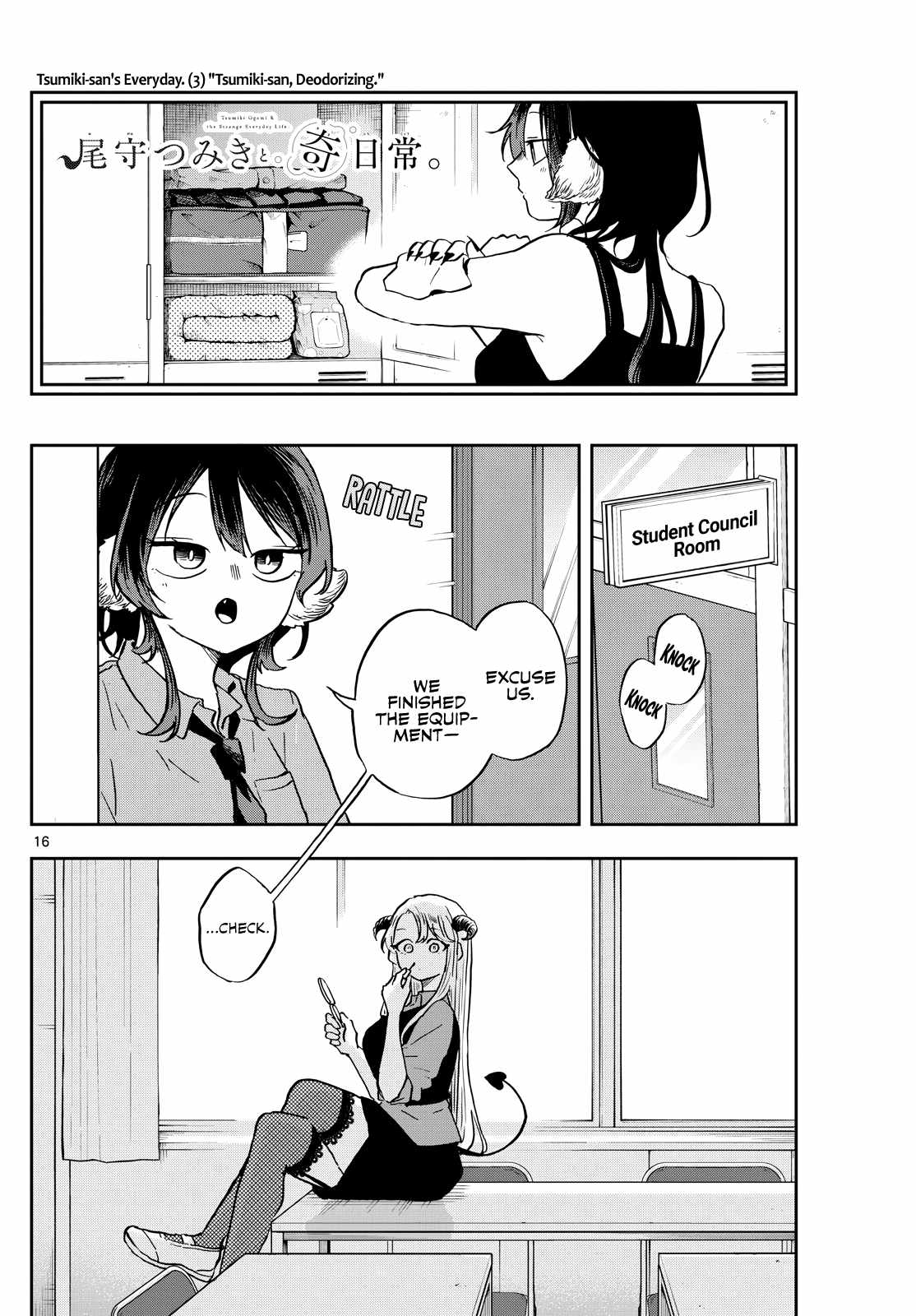 16
