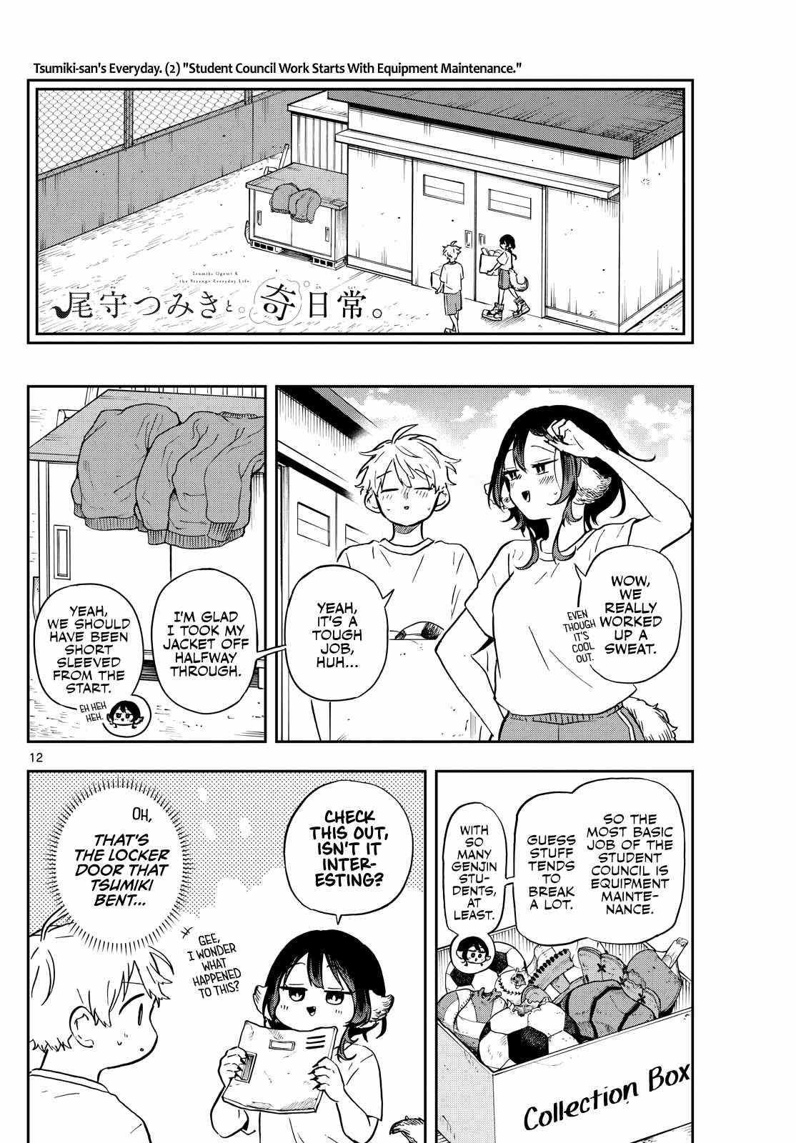 12