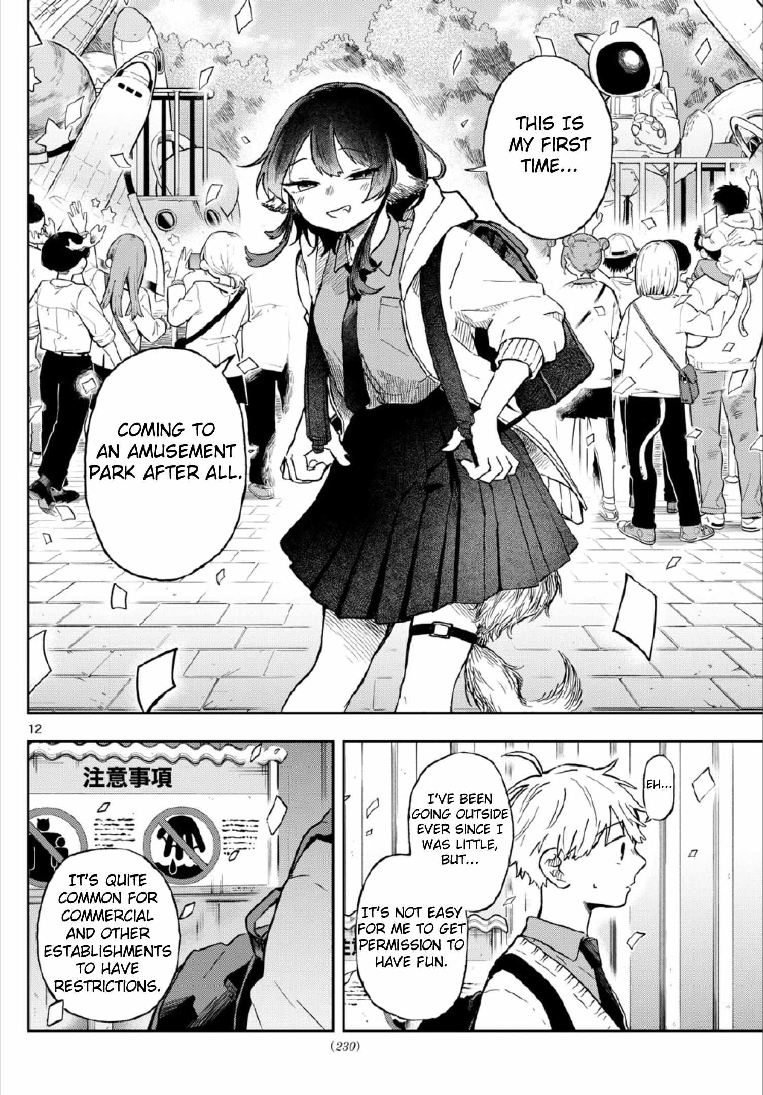 12