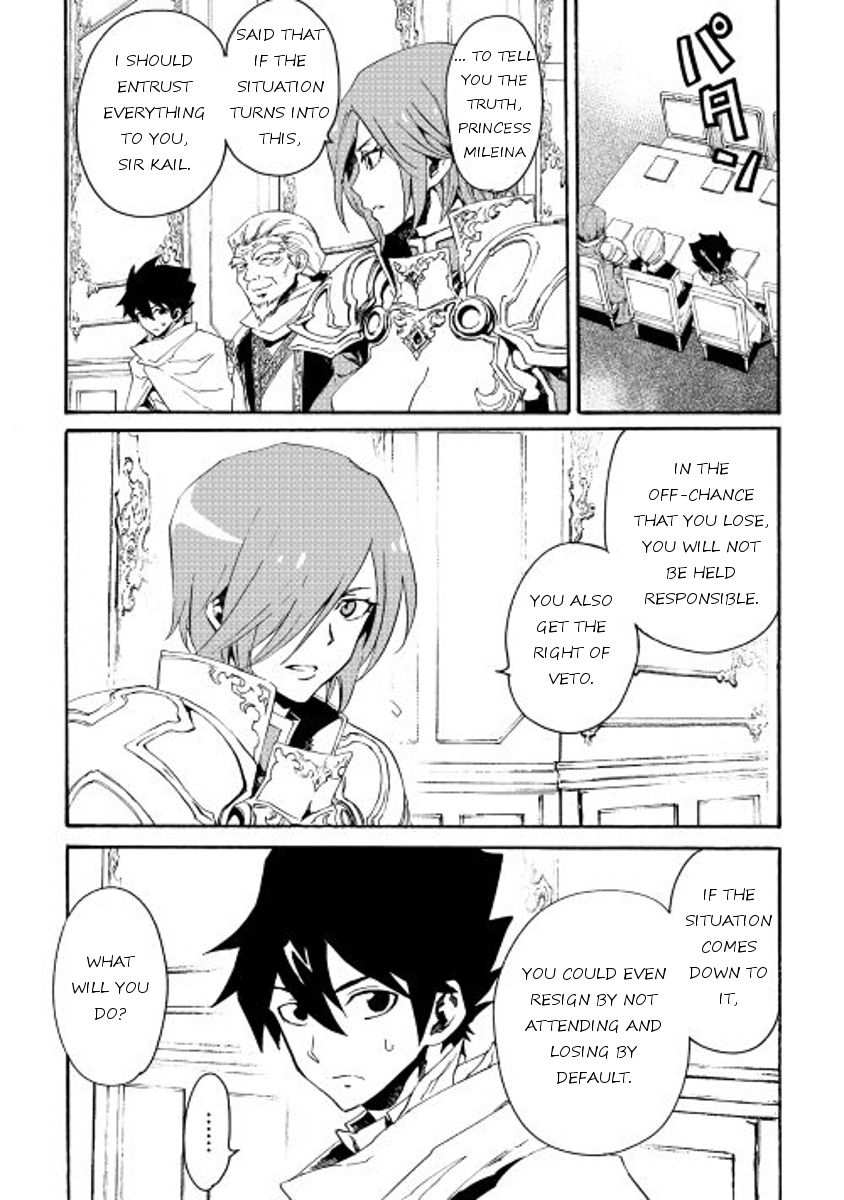 23