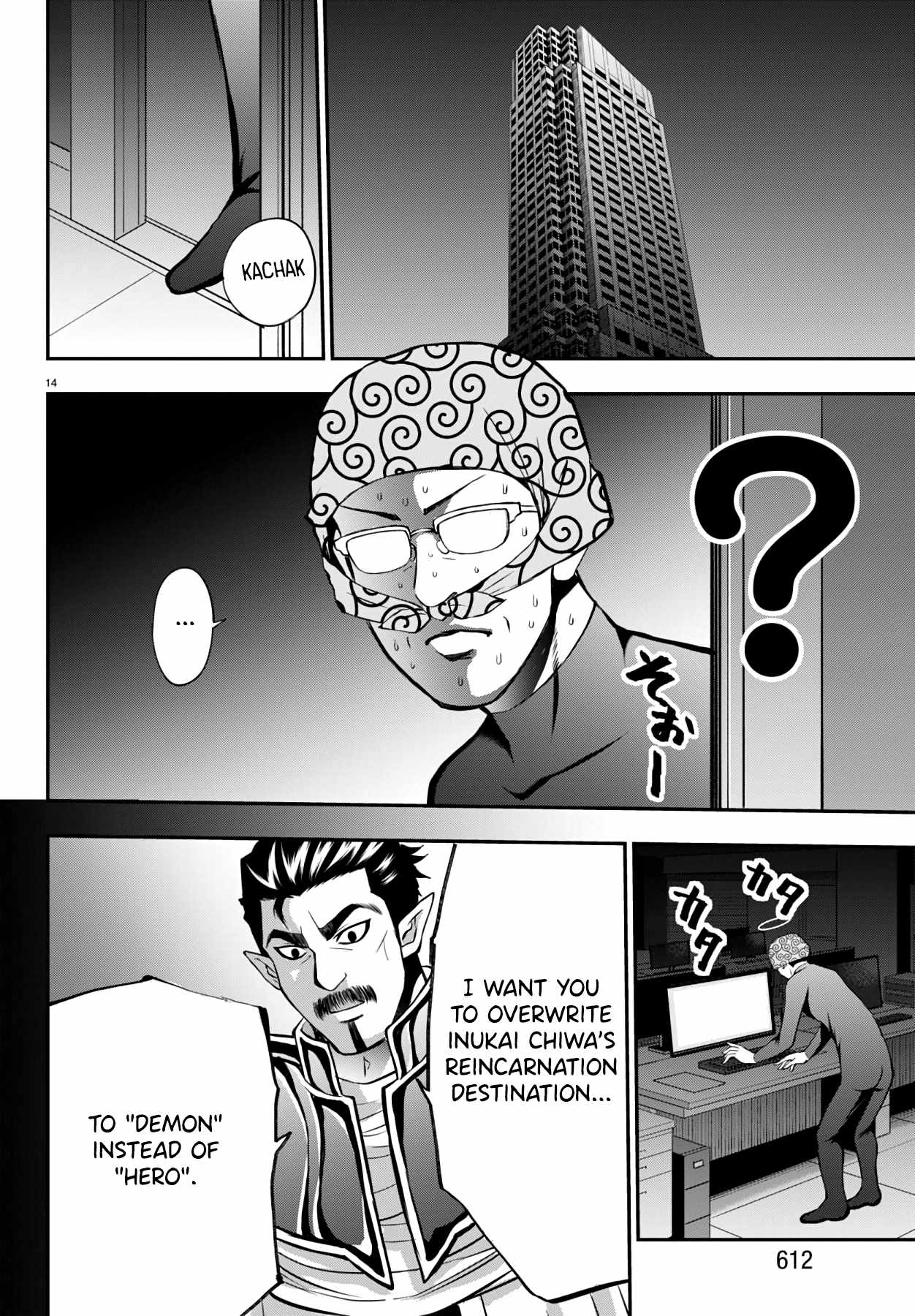 14