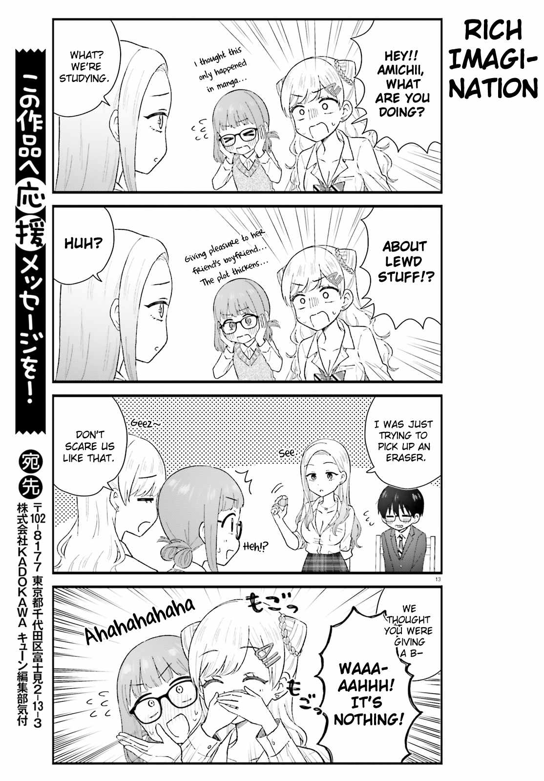 13